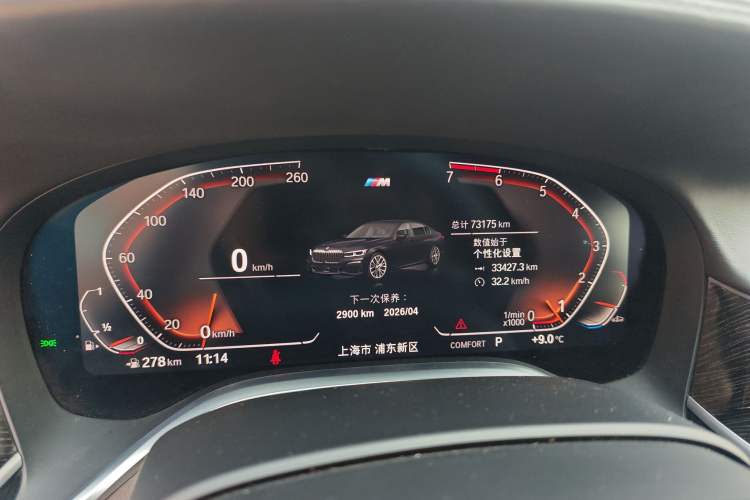 Used BMW 7 Series 2019 Restyled 730Li M Sport Package Instrument Cluster