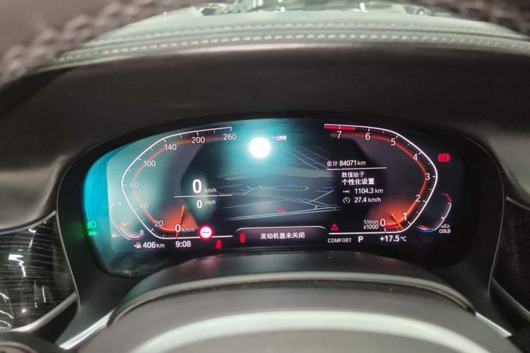 Used BMW 7 Series 2019 Restyled 740Li Leading Edition M Sport Package Instrument Cluster