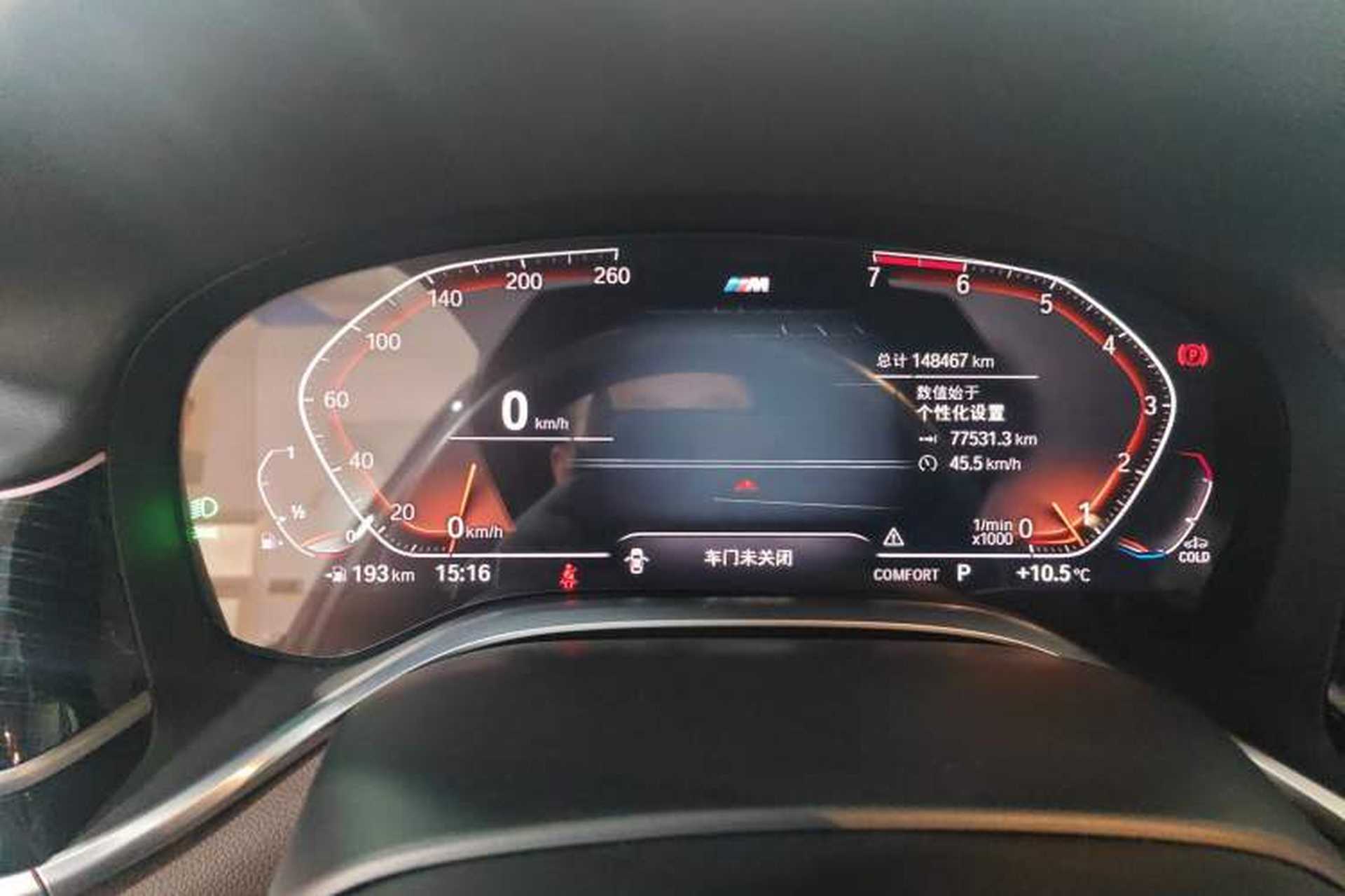 Used BMW 7 Series 2019 Restyled 730Li M Sport Package Instrument Cluster