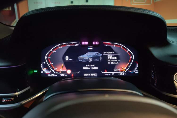 Used BMW 7 Series 2019 Restyled 740Li xDrive Executive M Sport Package Instrument Cluster