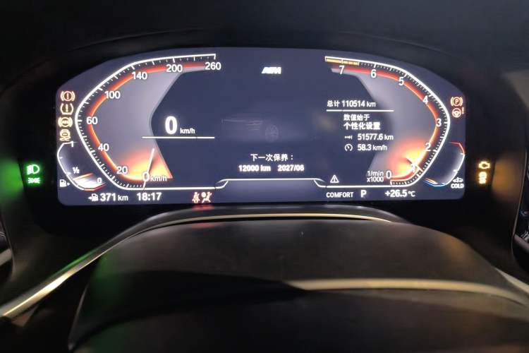 Used BMW 7 Series 2019 Updated 740Li Luxury Version M Sport Package Instrument Cluster