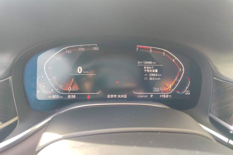 Used BMW 7 Series 2019 730Li Luxury Package Instrument Cluster