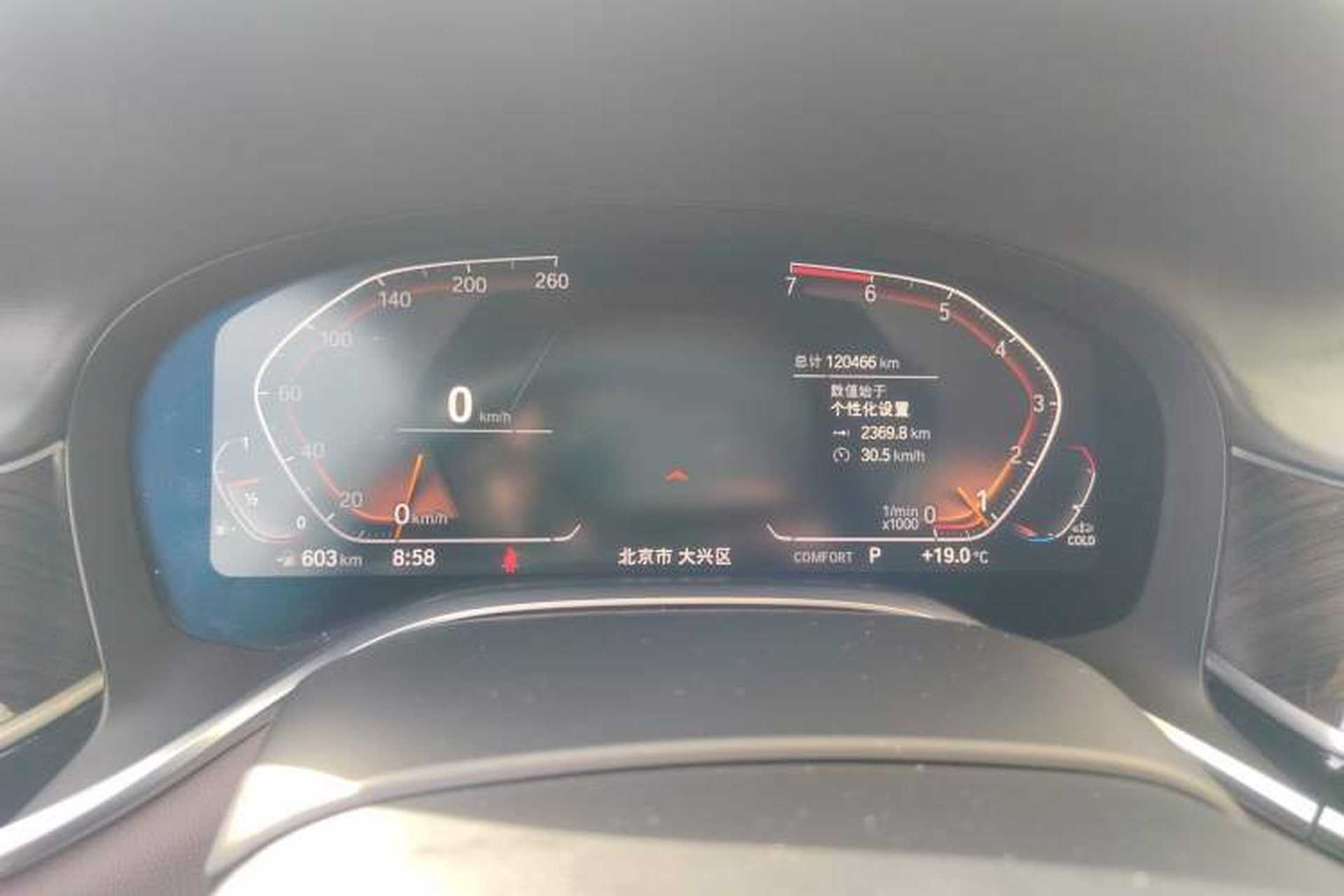 Used BMW 7 Series 2019 730Li Luxury Package Instrument Cluster