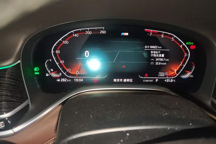 Used BMW 7 Series 2019 740Li Leading Model M Sport Package Instrument Cluster