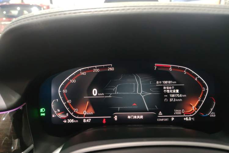 Used BMW 7 Series 2019 Updated 730Li Luxury Package Instrument Cluster