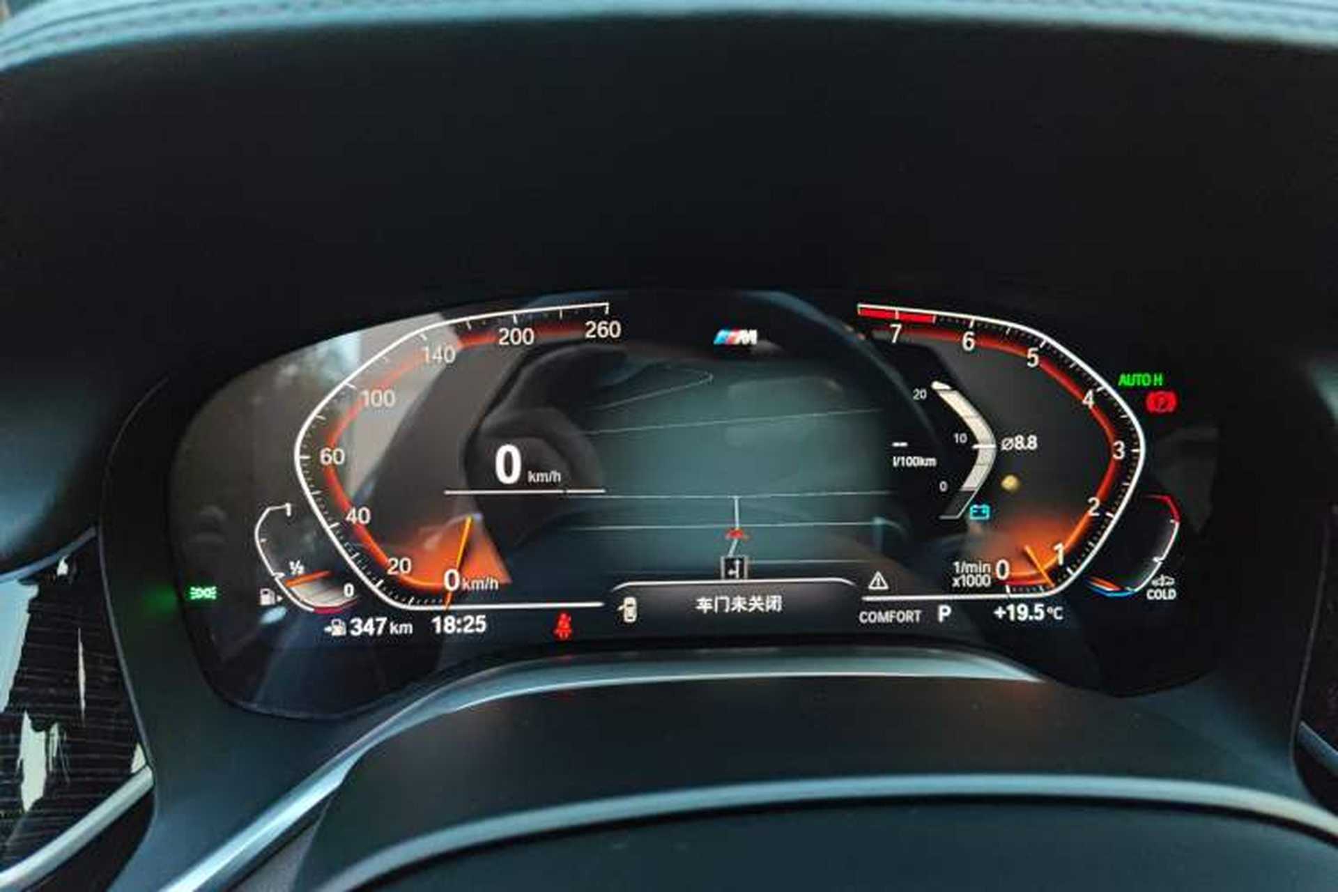 Used BMW 7 Series 2019 Restyled 740Li Leading Edition M Sport Package Instrument Cluster