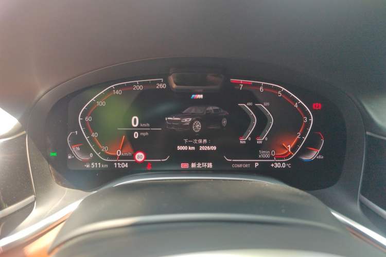 Used BMW 7 Series 2019 740Li xDrive Executive M Sport Package Instrument Cluster
