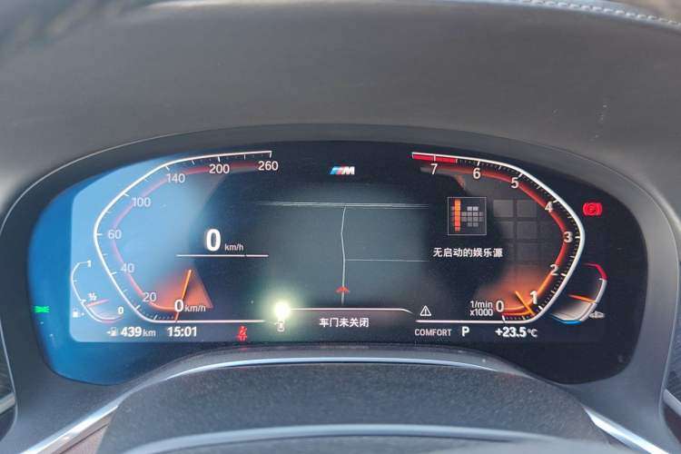 Used BMW 7 Series 2019 Restyled 740Li Leading Edition M Sport Package Instrument Cluster