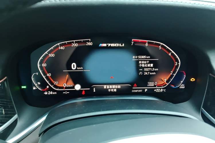 Used BMW 7 Series 2019 Restyled 730Li M Sport Package Instrument Cluster