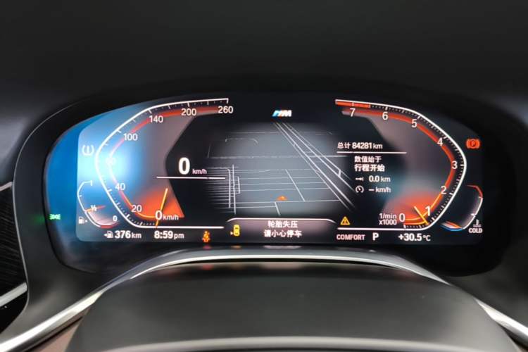 Used BMW 7 Series 2019 Restyled 740Li Leading Edition M Sport Package Instrument Cluster