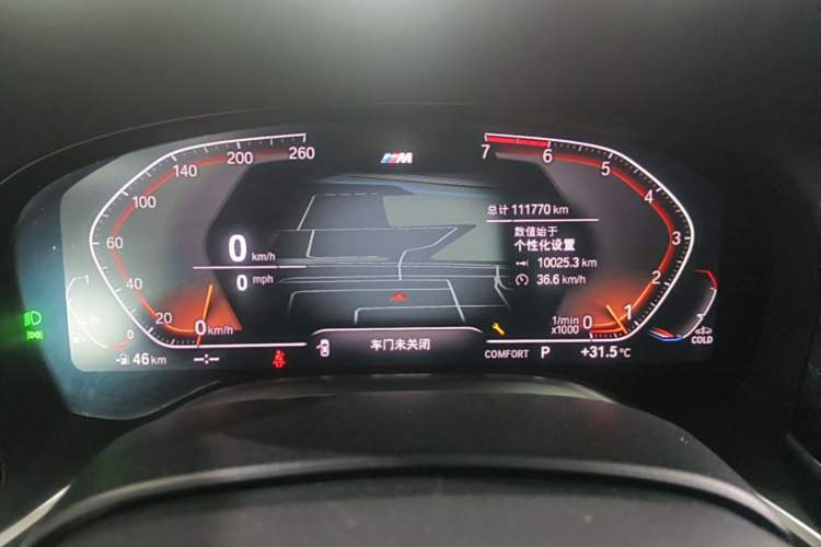 Used BMW 7 Series 2019 730Li M Sport Package Instrument Cluster