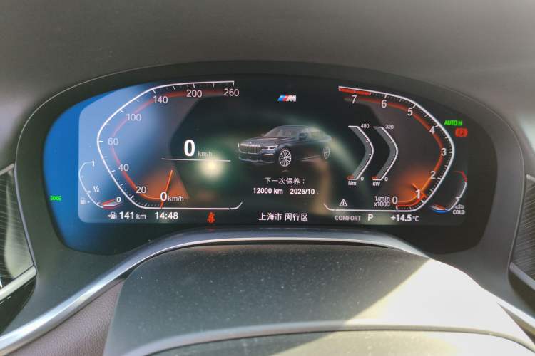 Used BMW 7 Series 2019 740Li Leading Model M Sport Package Instrument Cluster
