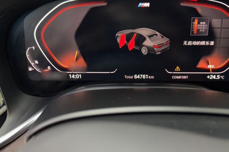 Used BMW 7 Series 2019 Restyled 740Li Leading Edition M Sport Package Instrument Cluster
