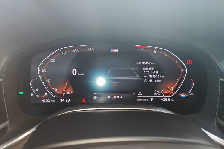 Used BMW 7 Series 2019 Restyled 740Li Leading Edition M Sport Package Instrument Cluster