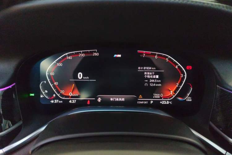 Used BMW 7 Series 2019 740Li Leading Model M Sport Package Instrument Cluster