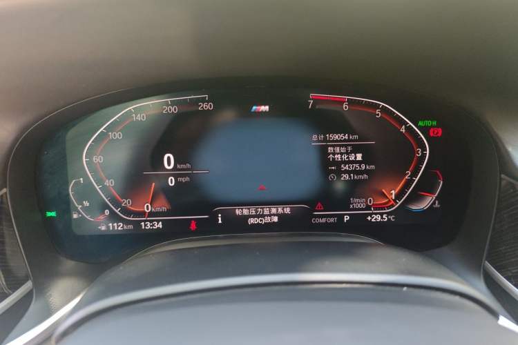 Used BMW 7 Series 2019 730Li M Sport Package Instrument Cluster