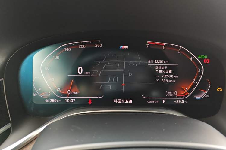 Used BMW 7 Series 2019 730Li M Sport Package Instrument Cluster