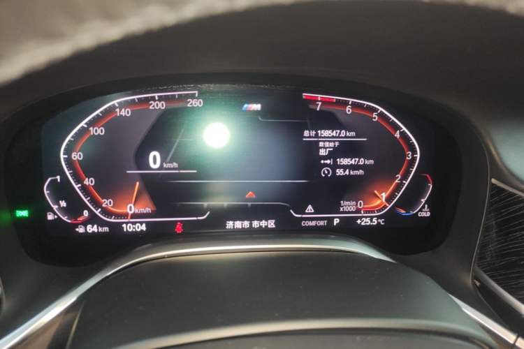 Used BMW 7 Series 2019 740Li Leading Model M Sport Package Instrument Cluster
