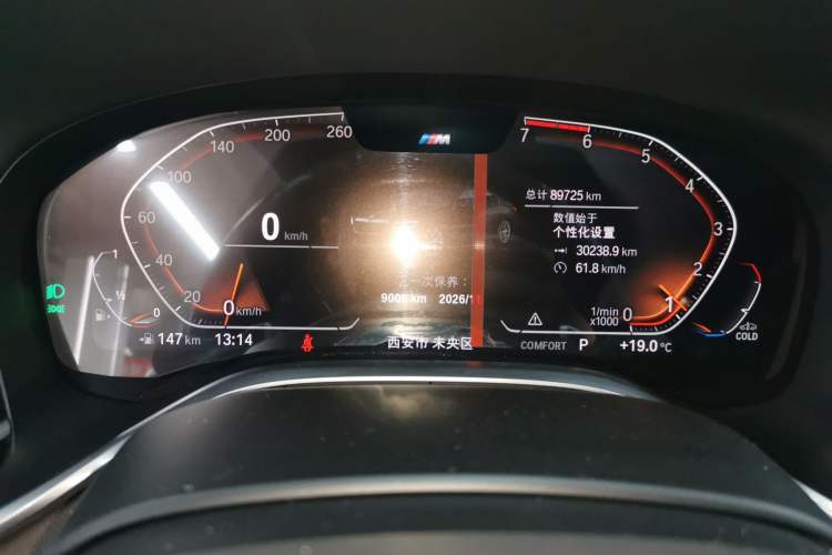 Used BMW 7 Series 2019 Restyled 730Li M Sport Package Instrument Cluster