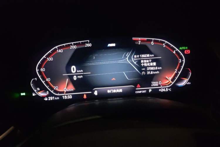 Used BMW 7 Series 2019 Restyled 740Li Leading Edition M Sport Package Instrument Cluster