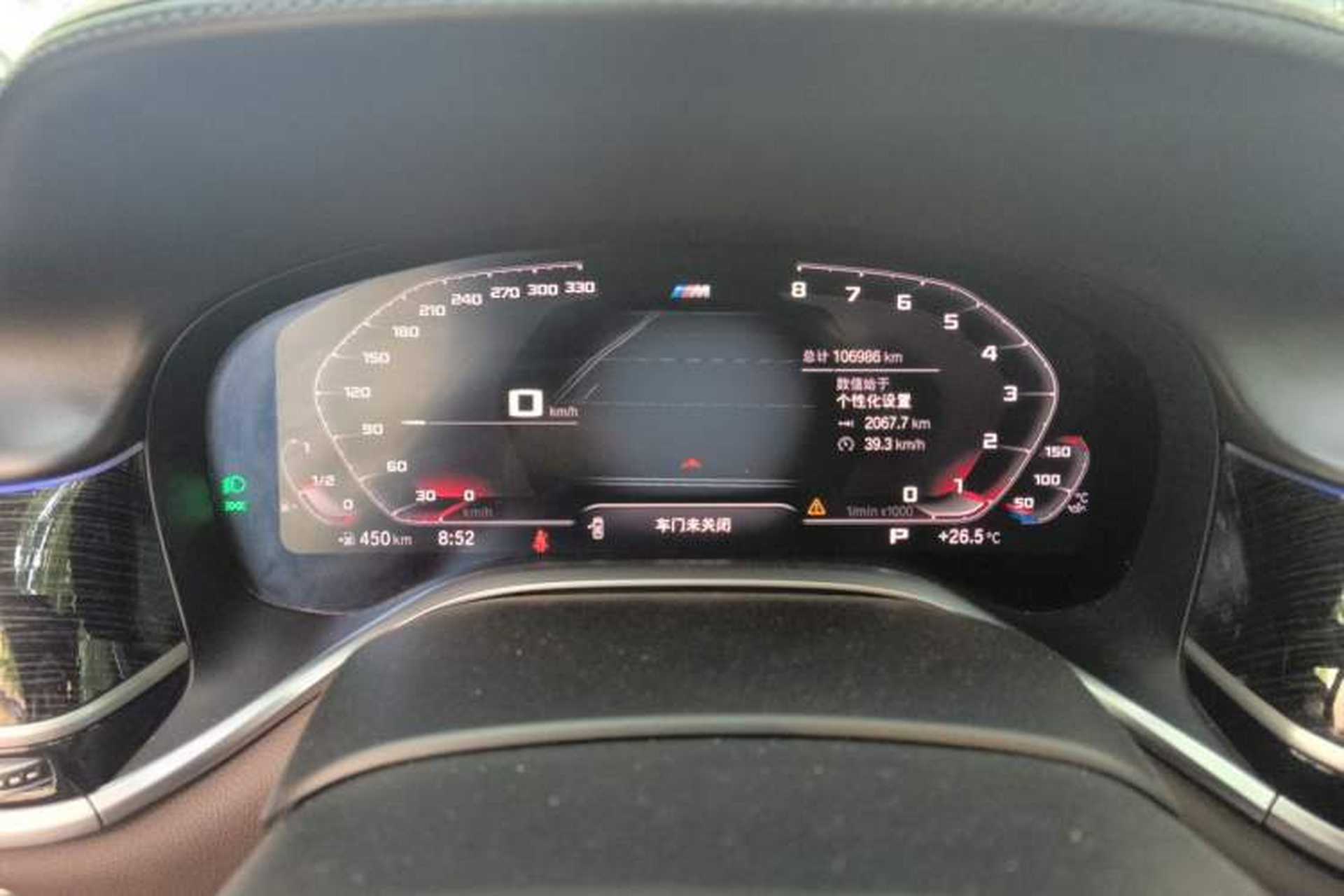 Used BMW 7 Series 2019 Restyled 740Li Leading Edition M Sport Package Instrument Cluster