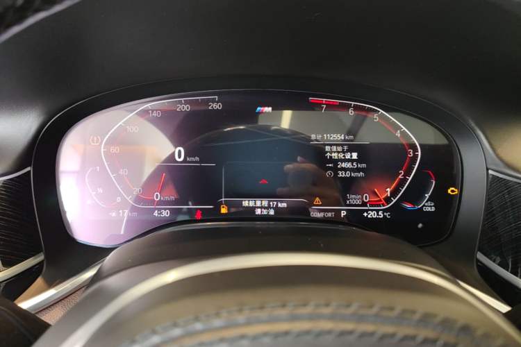 Used BMW 7 Series 2019 740Li Leading Model M Sport Package Instrument Cluster