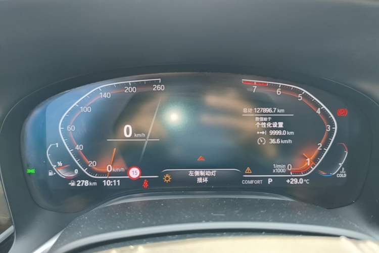 Used BMW 7 Series 2019 740Li Luxury Edition with Premium Package Instrument Cluster