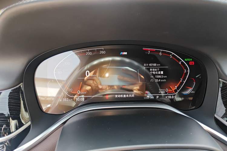 Used BMW 7 Series 2019 Restyled 740Li Leading Edition M Sport Package Instrument Cluster
