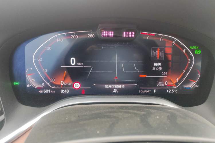 Used BMW 7 Series 2019 740Li xDrive Executive Luxury Package Instrument Cluster