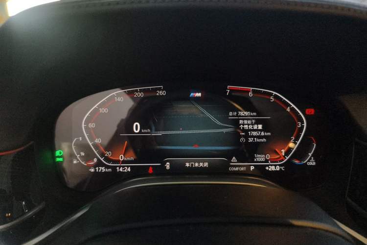 Used BMW 7 Series 2019 Restyled 730Li M Sport Package Instrument Cluster