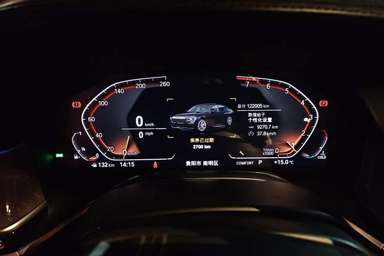 Used BMW 7 Series 2019 740Li Leading Edition Luxury Package Instrument Cluster