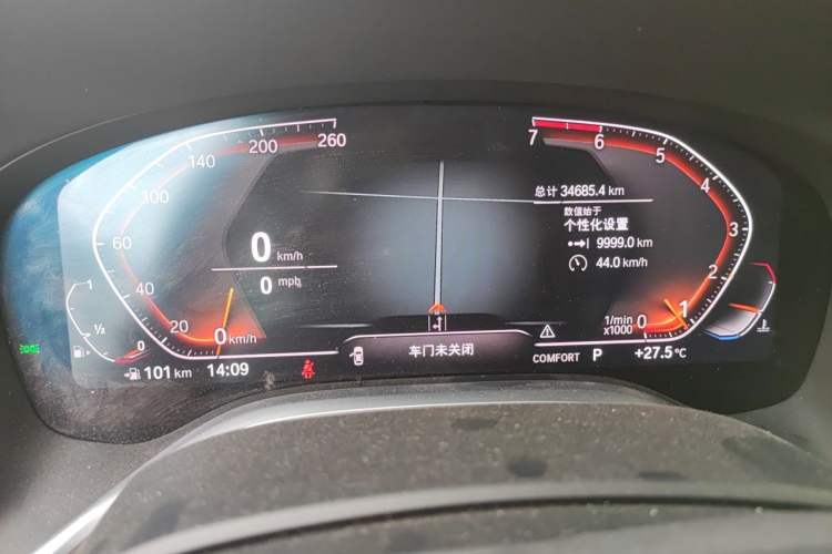 Used BMW 7 Series 2019 Updated 730Li Luxury Package Instrument Cluster