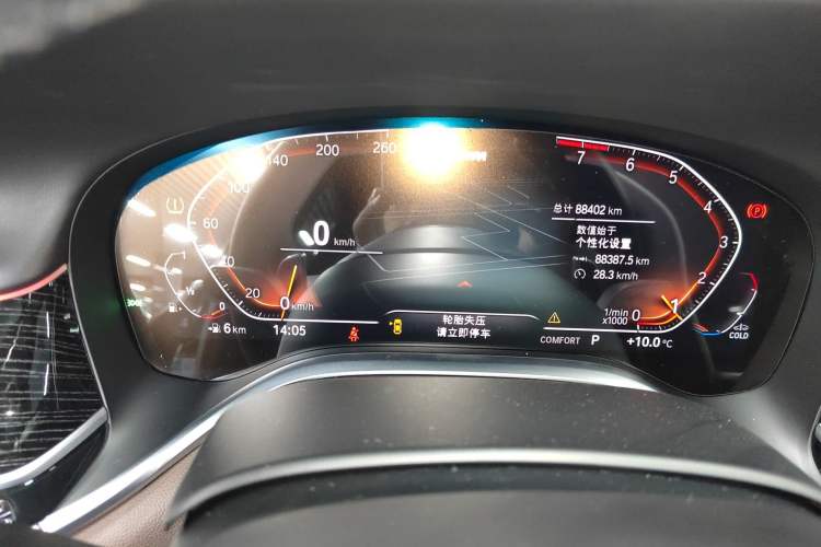 Used BMW 7 Series 2019 Restyled 740Li Leading Edition M Sport Package Instrument Cluster