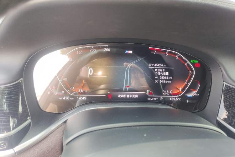 Used BMW 7 Series 2019 Restyled 740Li Leading Luxury Package Instrument Cluster