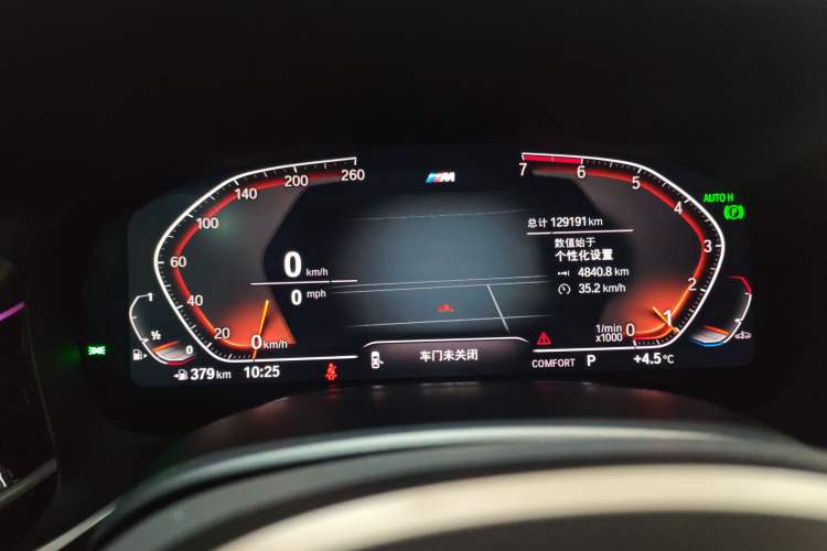 Used BMW 7 Series 2019 730Li M Sport Package Instrument Cluster