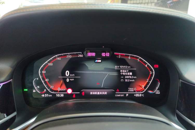 Used BMW 7 Series 2019 Restyled 740Li xDrive Executive M Sport Package Instrument Cluster