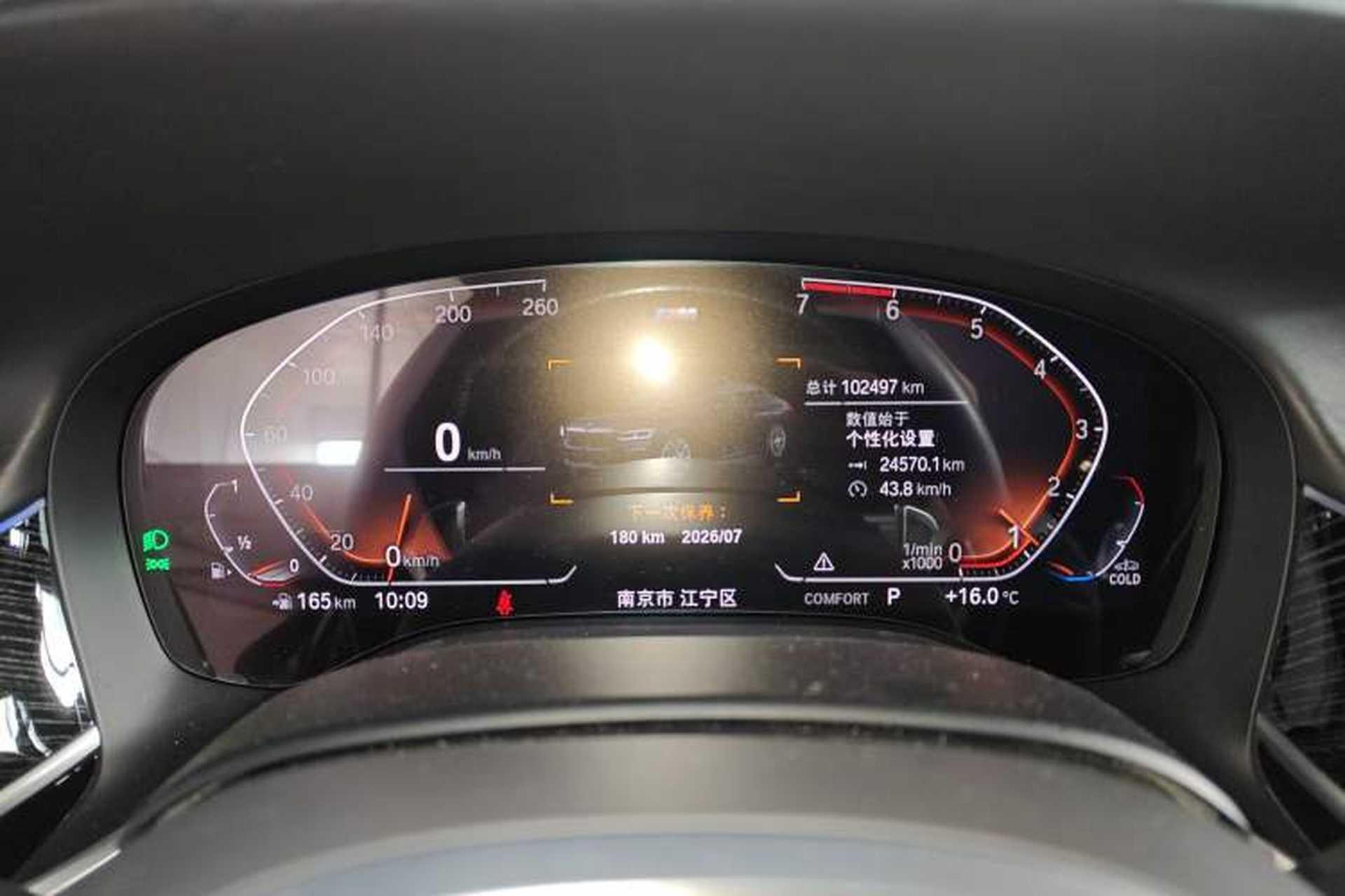 Used BMW 7 Series 2019 Restyled 730Li M Sport Package Instrument Cluster
