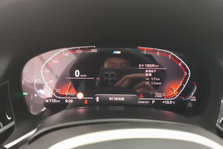 Used BMW 7 Series 2019 Restyled 740Li Leading Edition M Sport Package Instrument Cluster