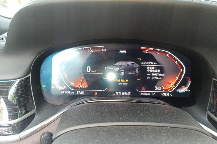 Used BMW 7 Series 2019 Restyled 740Li Leading Edition M Sport Package Instrument Cluster