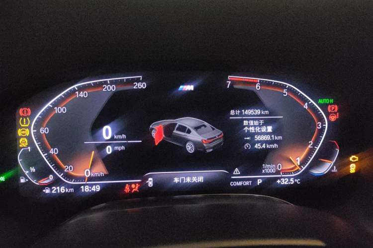 Used BMW 7 Series 2019 Restyled 730Li M Sport Package Instrument Cluster