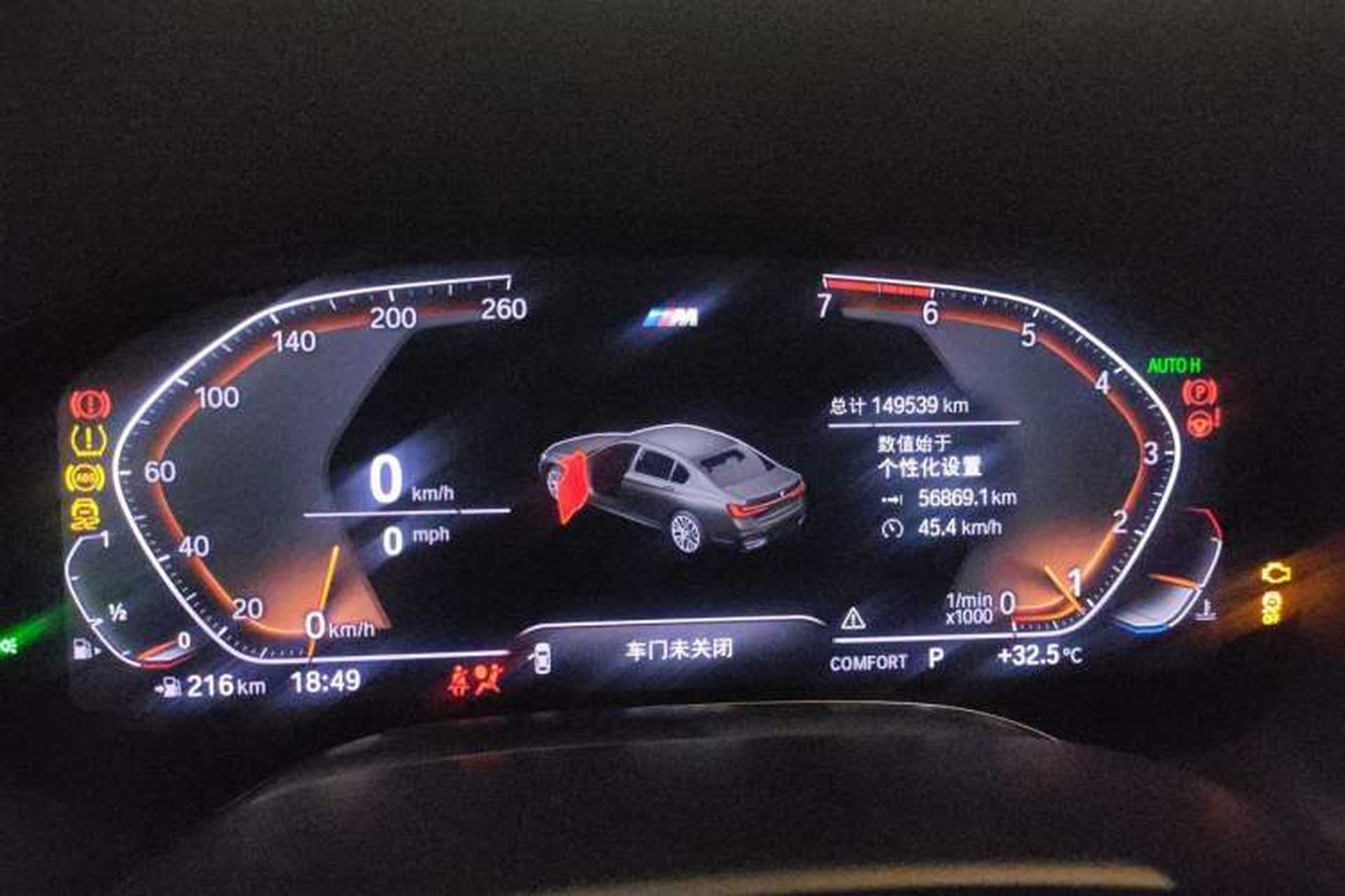 Used BMW 7 Series 2019 Restyled 730Li M Sport Package Instrument Cluster