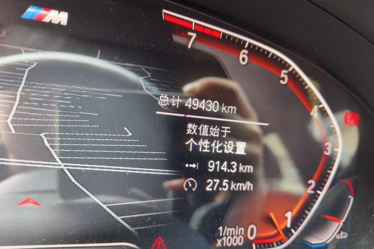 Used BMW 7 Series 2019 740Li Luxury Edition M Sport Package Odometer Close Up