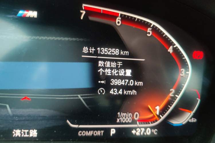 Used BMW 7 Series 2019 Restyled 730Li M Sport Package Odometer Close Up