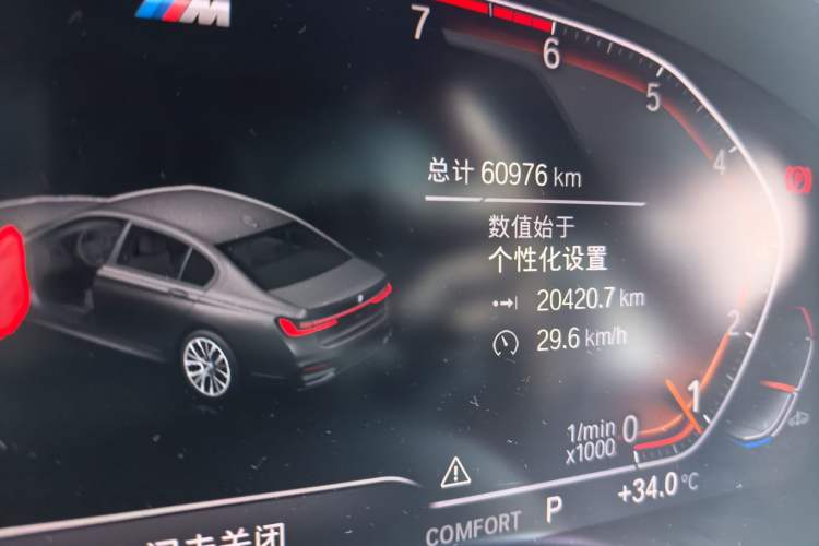 Used BMW 7 Series 2019 730Li M Sport Package Odometer Close Up