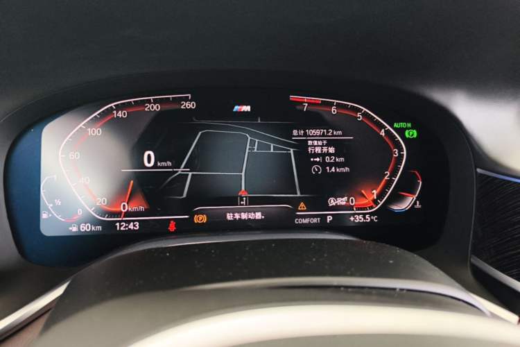 Used BMW 7 Series 2019 740Li Leading Model M Sport Package Odometer Close Up