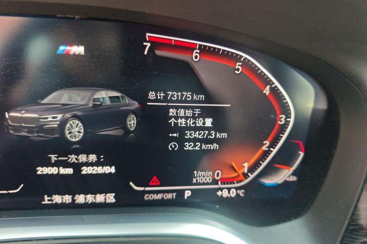 Used BMW 7 Series 2019 Restyled 730Li M Sport Package Odometer Close Up
