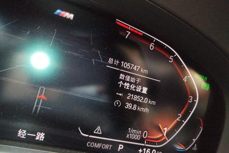 Used BMW 7 Series 2019 Restyled 740Li Leading Edition M Sport Package Odometer Close Up