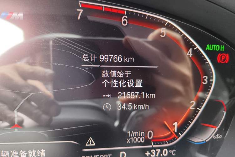 Used BMW 7 Series 2019 730Li M Sport Package Odometer Close Up
