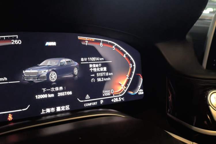 Used BMW 7 Series 2019 Updated 740Li Luxury Version M Sport Package Odometer Close Up