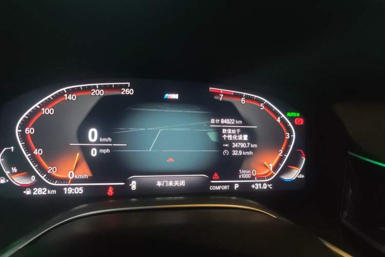 Used BMW 7 Series 2019 740Li Leading Model M Sport Package Odometer Close Up